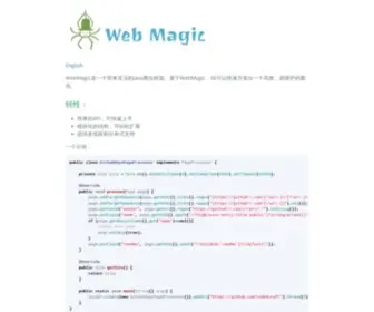 Webmagic.io(Webmagic) Screenshot