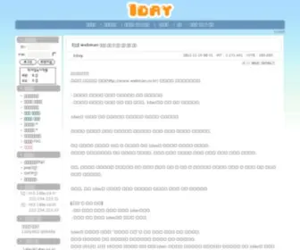 Webman.co.kr(Webman) Screenshot