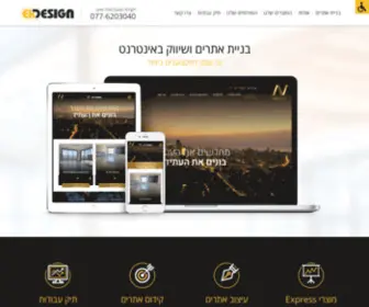 Webmantaner.co.il(בניית אתרים) Screenshot