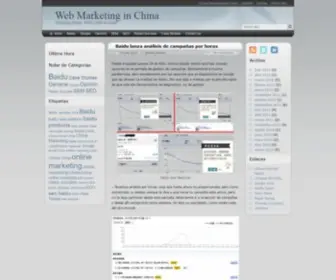 Webmarketinginchina.com(Web Marketing in China) Screenshot