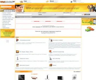 Webmarket.md(Pagina principala) Screenshot