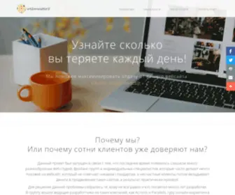 Webmaster5.ru(Домашний детский сад "Панда") Screenshot