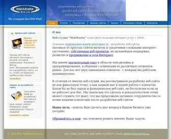 Webmaster.biz.ua(разработка сайта) Screenshot