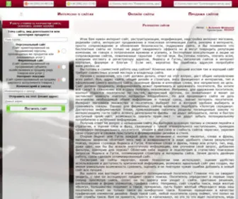 Webmaster.kharkov.ua(Разработка сайтов) Screenshot