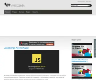 Webmasters.by(портал) Screenshot