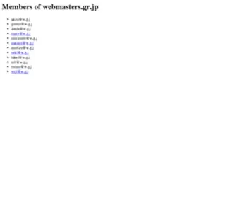 Webmasters.gr.jp(Members of) Screenshot