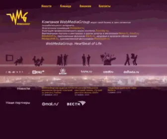 Webmg.ru(Веб Магия) Screenshot
