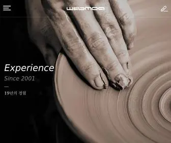 Webmoa.co.kr(홈페이지제작) Screenshot