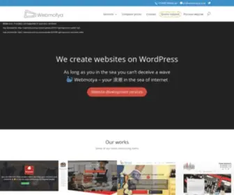 Webmotya.com(WordPress development) Screenshot