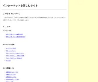 Webnavisys.com(インターネット) Screenshot
