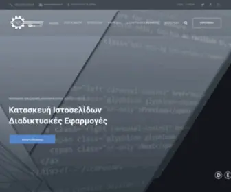 Webnow.gr(Κατασκευή ιστοσελίδων Σέρρες & e) Screenshot