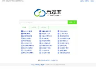 Weboj.com(亚美国际) Screenshot