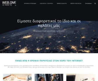 Webone.me(Ιστοσελίδες // eShops // Τεχνική Υποστήριξη) Screenshot