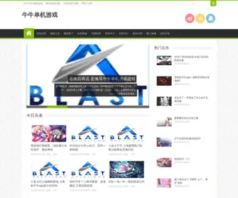 Webonindia.com(Webonindia) Screenshot