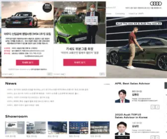 Webonmotors.co.kr(Audi) Screenshot