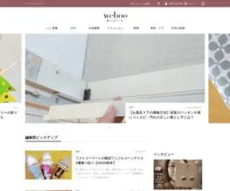 Weboo.link(ウィーブー) Screenshot