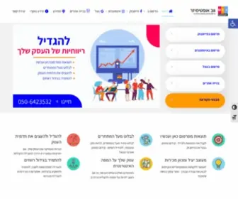 Weboptimizer.co.il(ווב) Screenshot