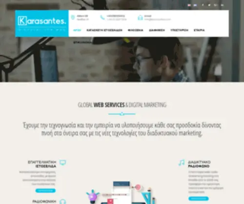 Webpanel.gr(Webpanel) Screenshot