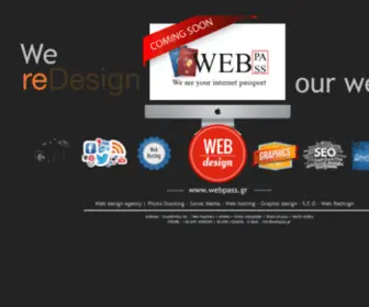 Webpass.gr(ΞΟΟΞΏΟΞ΅Ξ) Screenshot