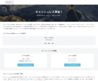 Webpay.jp(開発者向けクレジットカード決済サービス) Screenshot