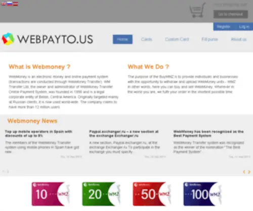 Webpayto.us(WebPay) Screenshot