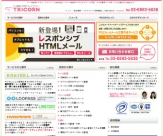 Webpersons.jp(［Colta) Screenshot