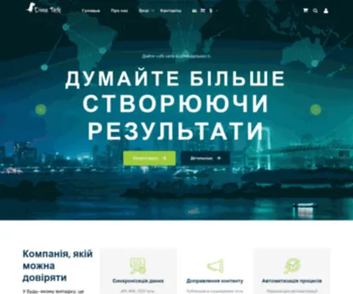 Webplaneta.com.ua(Верстка для WebAsyst (ShopScript)) Screenshot