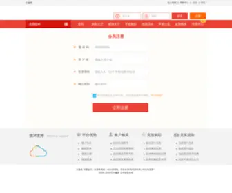 Webplusapps.com(彩神ll) Screenshot