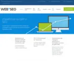 Webplusseo.com Screenshot