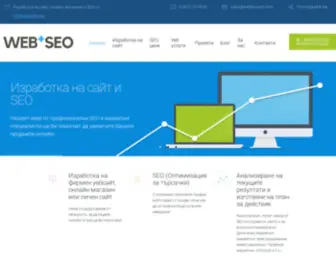 Webplusseo.com(Изработка) Screenshot