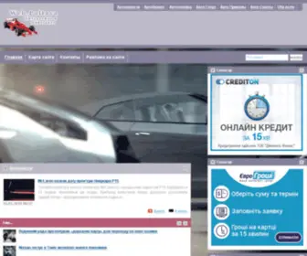 Web.poltava.ua(Автопортал) Screenshot