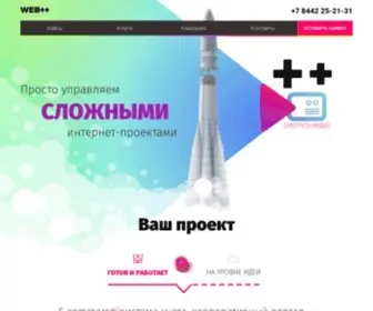 Webpp.ru(Ключевые слова) Screenshot