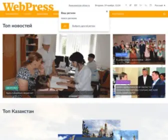 Webpress.kz(Портал) Screenshot