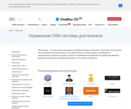 Webproduction.com.ua(Украинские) Screenshot