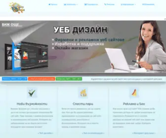 Webproeurope.com(Изработка на уеб сайт. Уеб дизайн) Screenshot