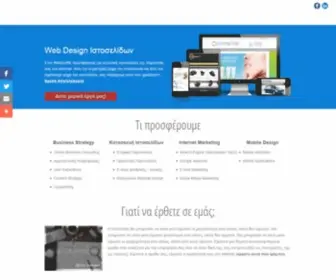 Webprofile.gr(Webprofile) Screenshot