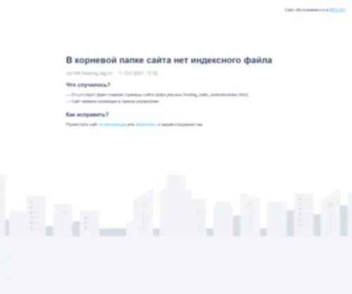Webprostranstvo.ru(Webprostranstvo) Screenshot