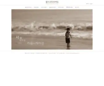 Webresort.co.kr(Webresort) Screenshot