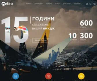 Webrix-Studio.com(Изработка на уеб сайт) Screenshot