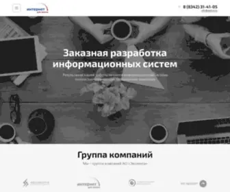 Webrm.ru(разработка) Screenshot