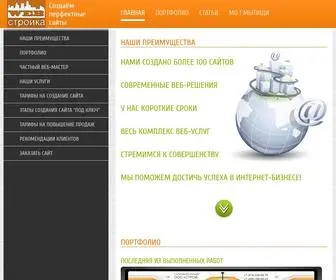 Webs3.ru(Webs3) Screenshot