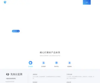 Websaas.cn(风暴中心) Screenshot