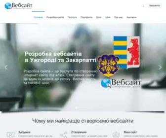 Websait.uz.ua(Головна) Screenshot