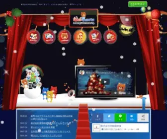 Websanta.jp(Webコンサルティング) Screenshot