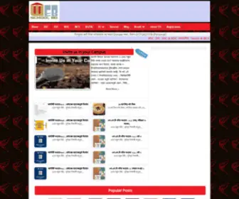 Webschoolbd.com(Web School BD) Screenshot