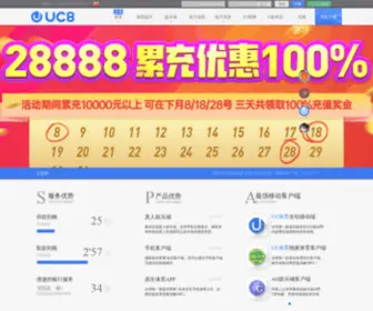 Webseva.com(优米直播) Screenshot