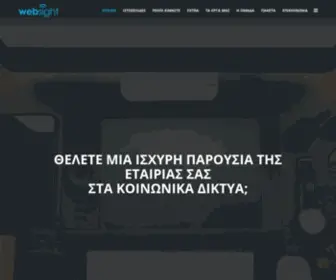 Websight.gr(Σφάλμα) Screenshot