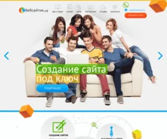 Website-OK.ru(Ремонтируем) Screenshot