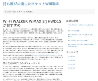Websiteicons.com(Forsale Lander) Screenshot