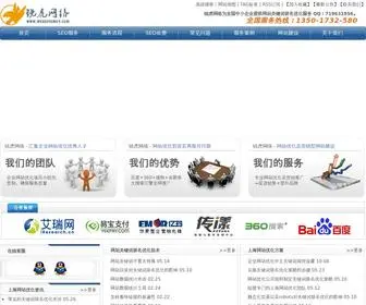 WebsitemGT.com(上海网站优化) Screenshot